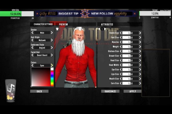 Bit of stream, with aggy and hatchet, then off to fireworks