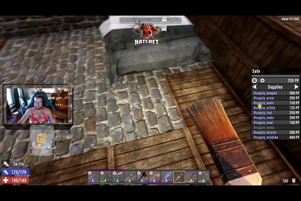 Come Join me in the GG Gamers 7 days to die server!!  link to discord in bio!