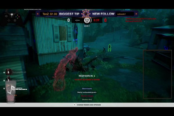 Aid to the Grind !gg !egg