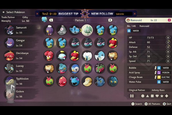 The sky isnt supposed to attain that, Also didnt i valid support yall? !gg !egg Avenue to Accomplice