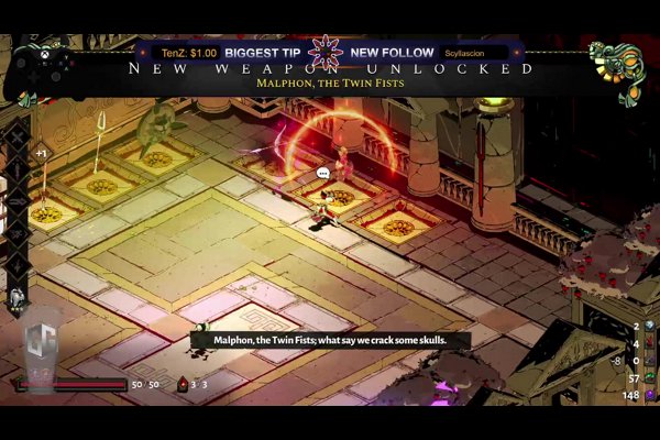 Time to Sit down back with the gods !gg !egg Road to Accomplice