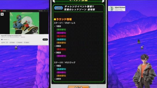 Dragon Ball Z : Dokkan Battle. RED Zone Team Gogeta 💯 Broly 79% !!!