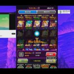 Dragon Ball Z : Dokkan Fight. Farm perso, RED Zone Team Gogeta 💯 Broly seventy nine% !!!