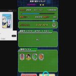 Dragon Ball Z : Dokkan War. RED Zone,… Partie cycle Immense & Extrême !!!