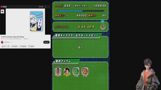 Dragon Ball Z : Dokkan War. RED Zone,… Partie cycle Immense & Extrême !!!