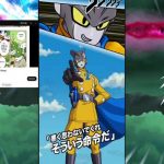 Dragon Ball Z : Dokkan Struggle. Farm ds! !!!