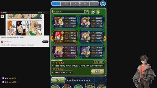 Dragon Ball Z : Dokkan War. RED Zone,… Partie cycle Natty & Extrême !!!