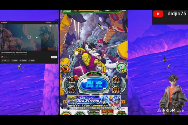 Dragon Ball Z : Dokkan Fight. RED Zone,… Original Lr Gogeta 💯 & Broly 90% !!!