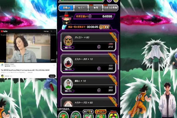 Dragon Ball Z : Dokkan Battle. Farm ds & Pink Zone Crew Gohan beast & Gohan ssj2 !!!