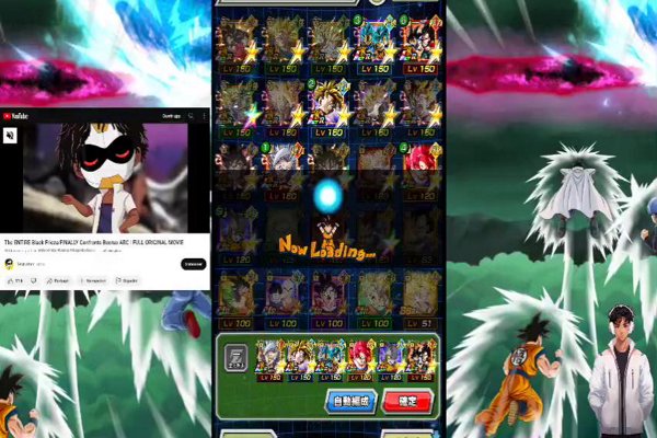 Dragon Ball Z : Dokkan Wrestle. Red Zone Team Gohan beast & Gohan ssj2 !!!