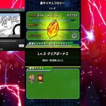 Dragon Ball Z : Dokkan Fight. Red Zone,… création réel !!!Gohan beast & Gohan ssj2 !!!