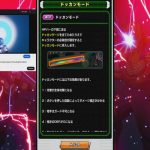 Dragon Ball Z : Dokkan Battle. Farm ds, Red Zone,… crew Gohan ssj2 & Gohan Beast !!!