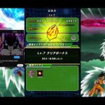 Dragon Ball Z : Dokkan Warfare. Farm ds & Crimson Zone Crew Gogeta 💯 & Broly 90% and Gohan beast 69% !!!