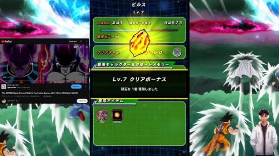 Dragon Ball Z : Dokkan Warfare. Farm ds & Crimson Zone Crew Gogeta 💯 & Broly 90% and Gohan beast 69% !!!