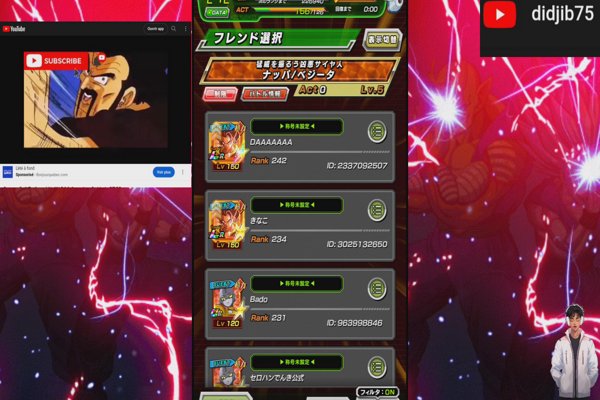 Dragon Ball Z : Dokkan Battle. RED Zone with Crew Gohan Beast & Gohan ssj2 !!!