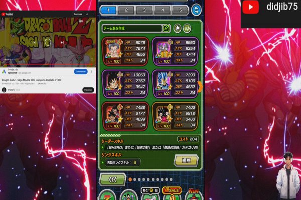 Dragon Ball Z : Dokkan Battle. reroll n’4 !!! 🥵🕧🕕