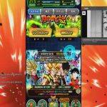 Dragon Ball Z : Dokkan Wrestle. RED zone,…    Crew ULTRA  Contemporary LR 90 / 💯 !!!