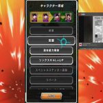 Dragon Ball Z : Dokkan Fight. RED zone,…    Crew ULTRA  Original LR 90 / 💯 !!!