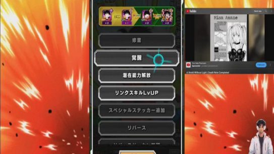 Dragon Ball Z : Dokkan Fight. RED zone,…    Crew ULTRA  Original LR 90 / 💯 !!!