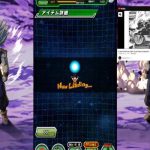 Dragon Ball Z : Dokkan Battle. RED zone,…    Team ULTRA  New LR 90 / 💯 !!!