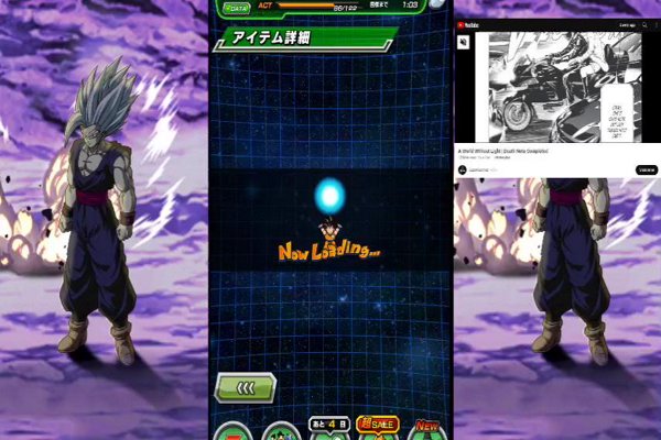 Dragon Ball Z : Dokkan Battle. RED zone,…    Team ULTRA  New LR 90 / 💯 !!!