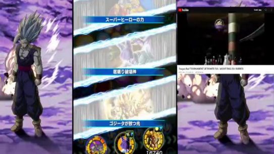 Dragon Ball Z : Dokkan Fight. RED zone,…    Team New LR 90 / 💯 !!!