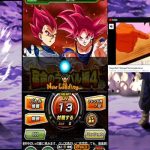Dragon Ball Z : Dokkan Fight. RED zone,…    Crew Unique LR 90 / 💯 !!!