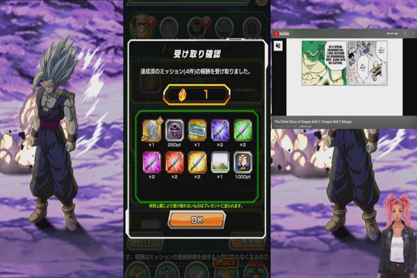 DB Legends PvP Crew Gohan ultra 💯 & Dokkan fight with Recent LR & ZLR 💯 !!!