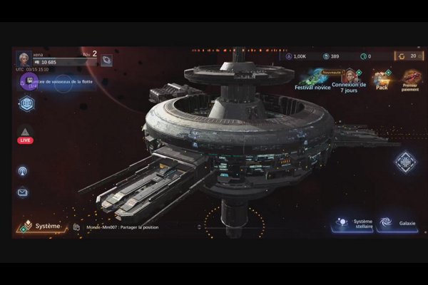 Découverte :  Nova Residence Armada. 1er partie !!!