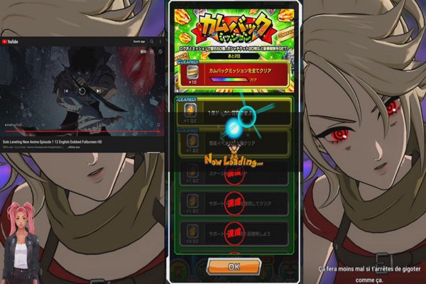 Dragon Ball Z : Dokkan Fight. Finest Team 9 years !!! RED Zone !!!