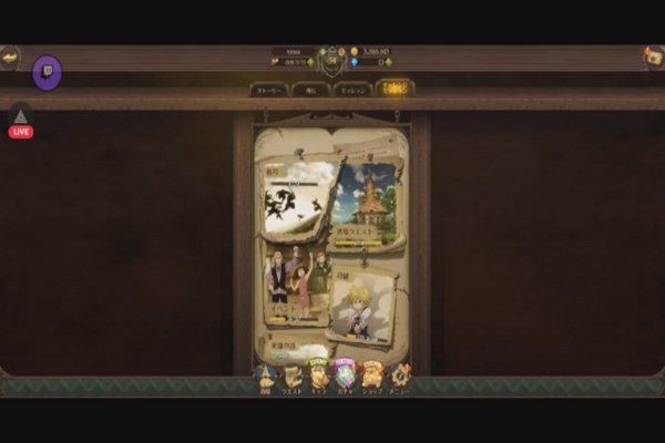 The Seven Deadly Sins : Immense Substandard 🇯🇵.  Tale Mode : Objectif Épisodes 200 with BEST TEAM !!! (I Skip all level because plump fable).