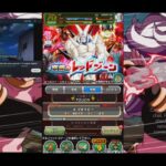 Dragon Ball Z : Dokkan Battle 🇯🇵. Red Zone,…  “Crew : Saga Boo” !!!