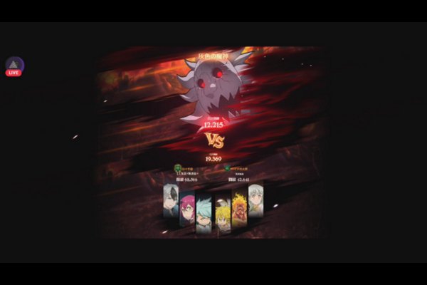 The Seven lethal Sins : Huge Unsuitable 🇯🇵. Crew escanor x4 !!! Twin carriageway to 💯 !!!