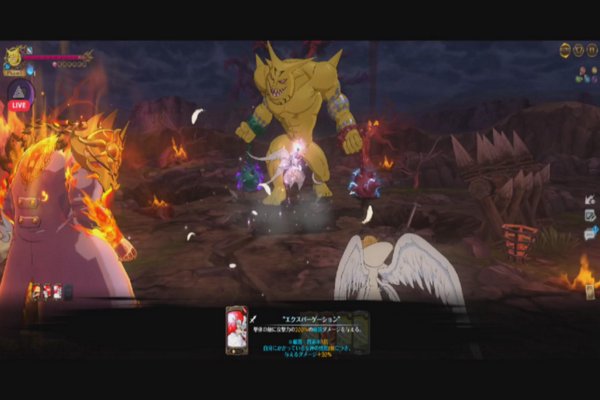 The Seven Deadly Sins : Safe Horrible 🇯🇵. Avenue to escanor 💯 4/6 !!!