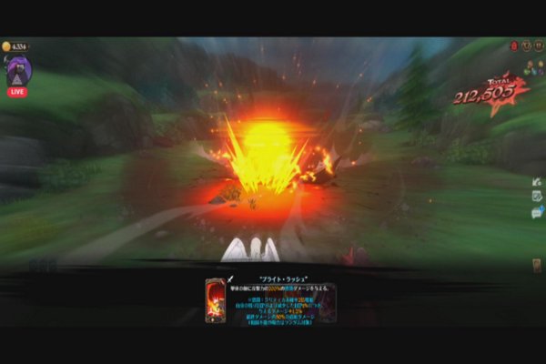 The Seven Deadly Sins : Gargantuan Frightening 🇯🇵. memoir to 400 & avenue to escanor 💯 4/6 !!!