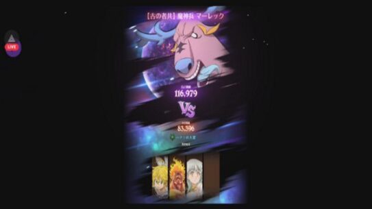 The Seven Deadly Sins : Generous Inappropriate 🇯🇵. chronicle to 450 & road to escanor 💯 5/6 !!!
