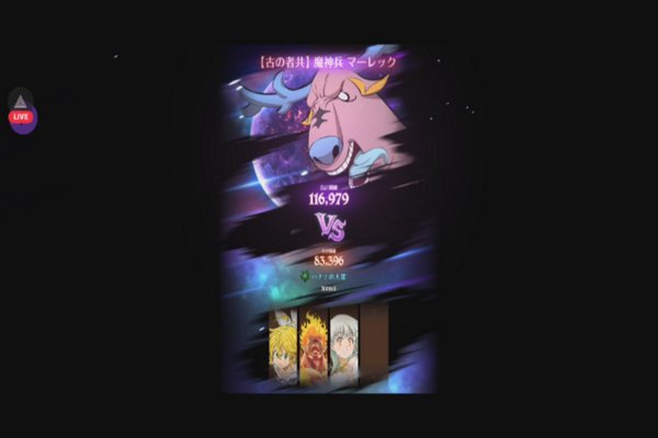 The Seven Deadly Sins : Generous Inappropriate 🇯🇵. chronicle to 450 & road to escanor 💯 5/6 !!!