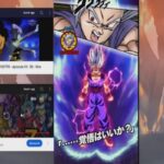 Dragon Ball Z : Dokkan Battle 🇯🇵. RED Zone : Group GOD !!!