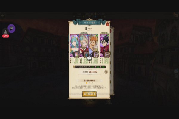 The Seven Deadly Sins : Enormous Defective 🇯🇵. legend to 450 & avenue to Lr !!!