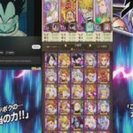 The Seven Lethal Sins : Faithful Substandard 🇯🇵. PVP and Chronicle.  World reroll avenue to unique escanor (I skip all) !!!