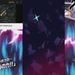 Dragon Ball Z : Dokkan Fight 🇯🇵. RED Zone,…  A pair of Crew !!!