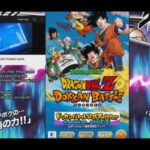 Dragon Ball Z : Dokkan Battle 🇯🇵. RED Zone,… !!!