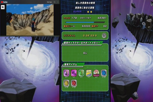 Dragon Ball Z Dokkan Battle 🇯🇵. RED Zone,… Crew Modern Goku UI LR 💯 !!!