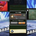 Dragon Ball Z : Dokkan Battle 🇯🇵. RED Zone Partie 2 Team Jiren ZLR 💯 !!!